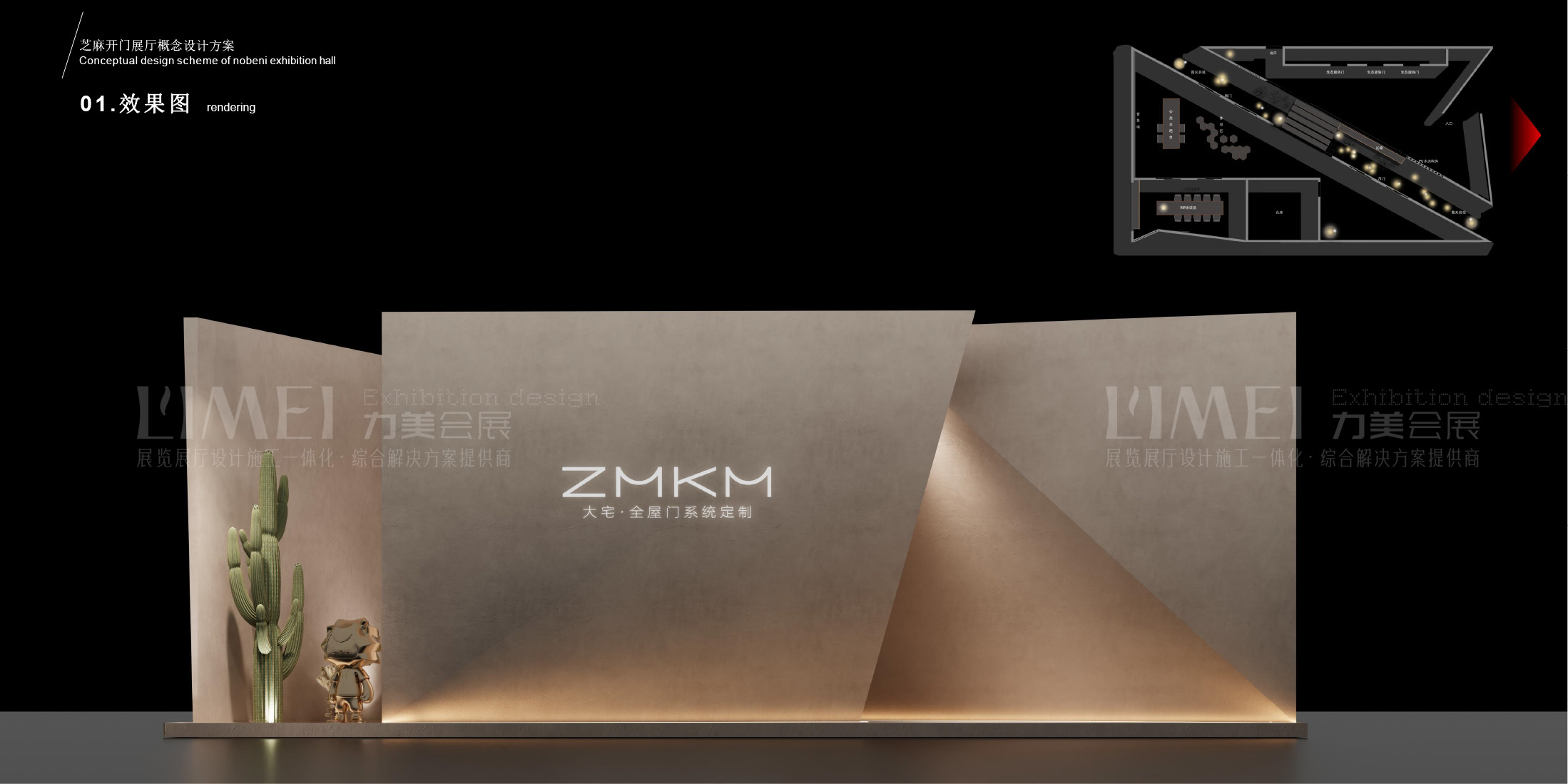 ZMKM芝麻開(kāi)門(mén)